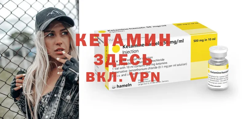 КЕТАМИН ketamine  blacksprut ссылки  Нарьян-Мар 