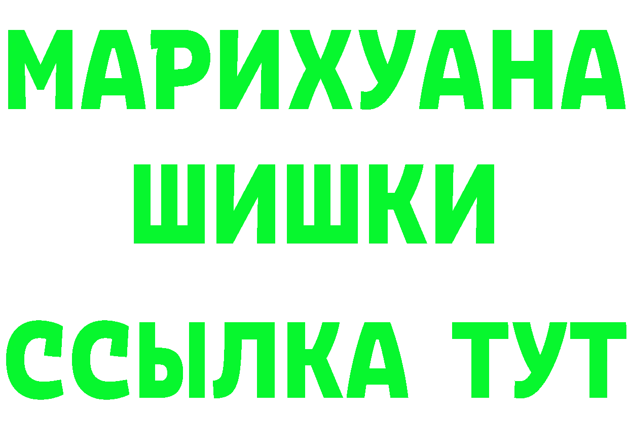 Галлюциногенные грибы мицелий tor shop mega Нарьян-Мар