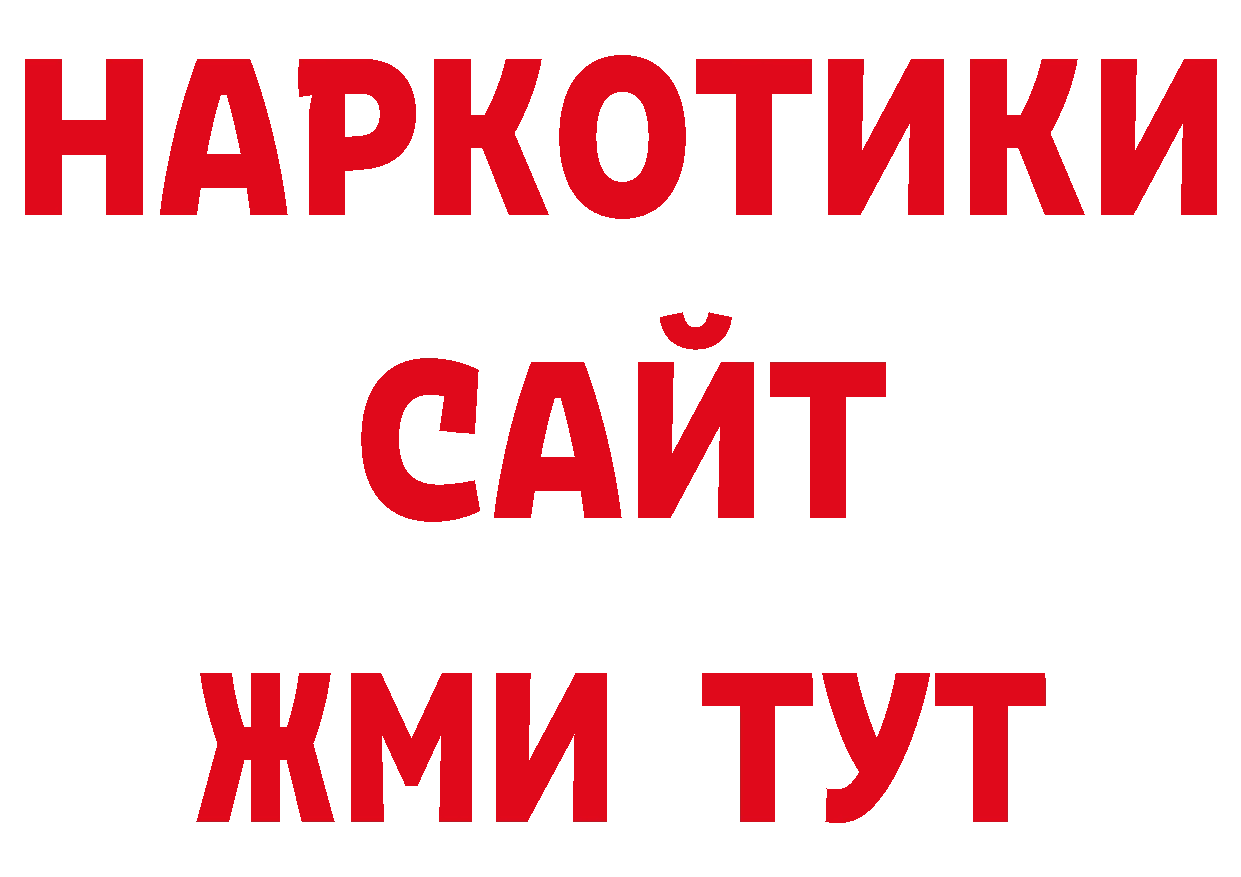 ТГК гашишное масло сайт нарко площадка ОМГ ОМГ Нарьян-Мар